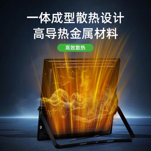 超亮探照灯强光户外工程专用厂房篮球场灯led投光灯1000W照明射灯