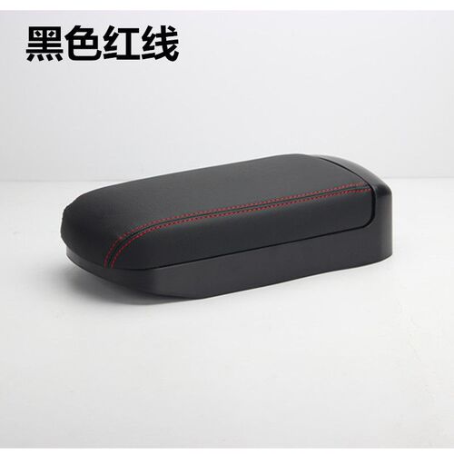 荣威RX3扶手箱盖子荣威rx3改装专用加高加长可拉伸中央储物箱配件