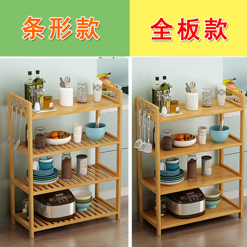 厨房放锅架炒锅具收纳置物架家用落地多层角落二层竹木杂物菜架子