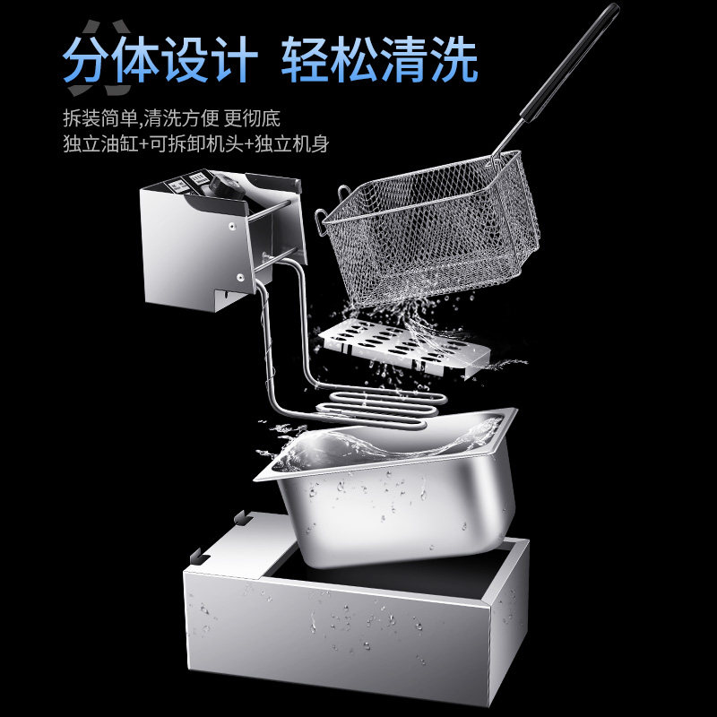电油炸锅商用餐饮店炸臭豆腐锅炸鸡排炸洋芋热狗电锅摆摊炸货机
