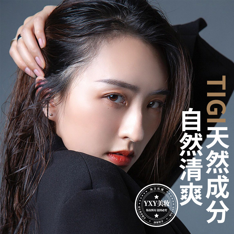 TIGI碎发整理膏神器女士儿童梳头发打理固定防毛躁专用定型发蜡棒
