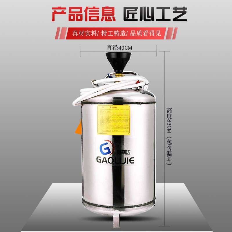 洗车店泡沫机304泡沫桶汽车美容泡沫罐不锈钢打沫洗车神器