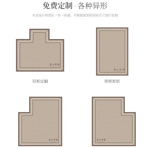 2023新款高级感大门入户门垫进门防滑耐脏地垫脚垫玄关地毯定制