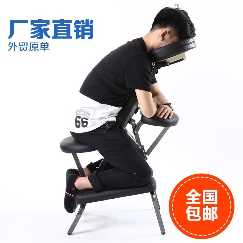 纹身椅刮痧椅刺青椅保健椅折叠按摩椅推拿椅多功能便携式纹身椅子