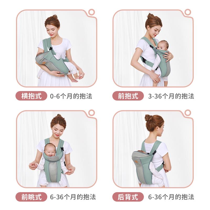 适用多种抱姿的婴儿背带 横抱式新生儿背带 解放双手轻便多功能背