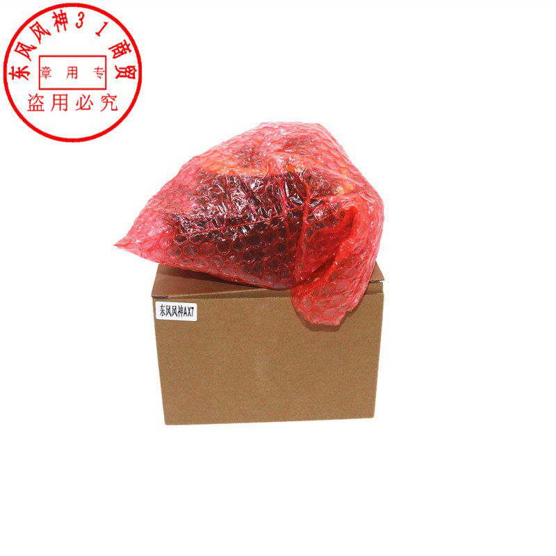 适配东风风神AX7组合开关支架A60 E70旋转喇叭线束解决喇叭不响