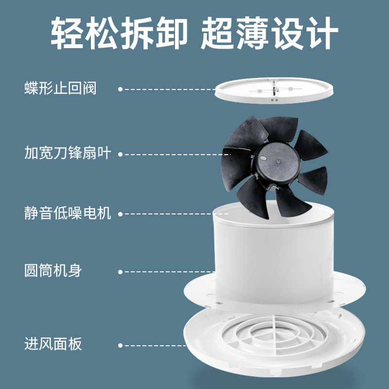 排气换气扇超薄家用强力节能环保化妆室窗式墙壁式厕所小型静音