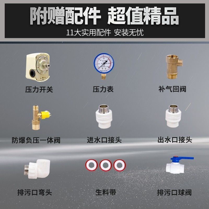 卧式压力罐不锈钢无塔供水器水罐家用全自动全套水塔箱储水罐增压