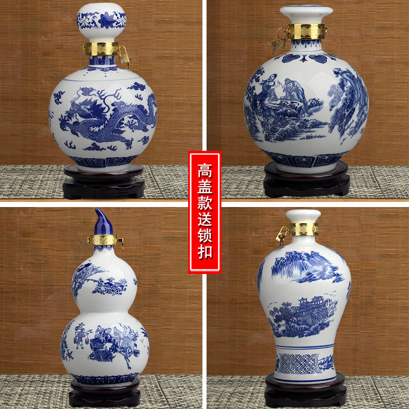 景德镇陶瓷酒瓶青花瓷酒坛1斤2斤3斤5斤10斤装饰密封泡酒家用酒壶