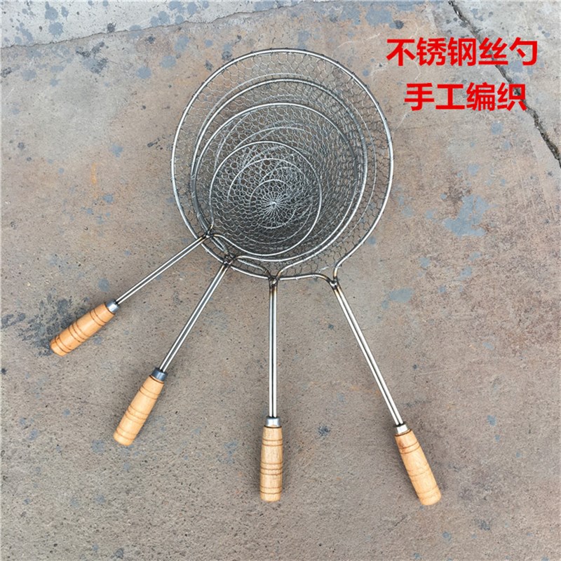 手工编织长柄火锅漏勺不锈钢过滤漏网小捞面沥油麻辣烫家用包邮