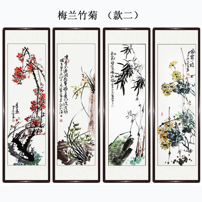 手绘梅兰竹菊四条屏挂画客厅装饰画春夏秋冬四联画牡丹卷轴新中式