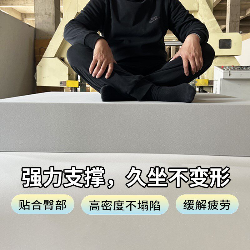 高密度海绵沙发垫子90H加厚加硬实木坐垫贵妃沙发椅垫飘窗垫定制