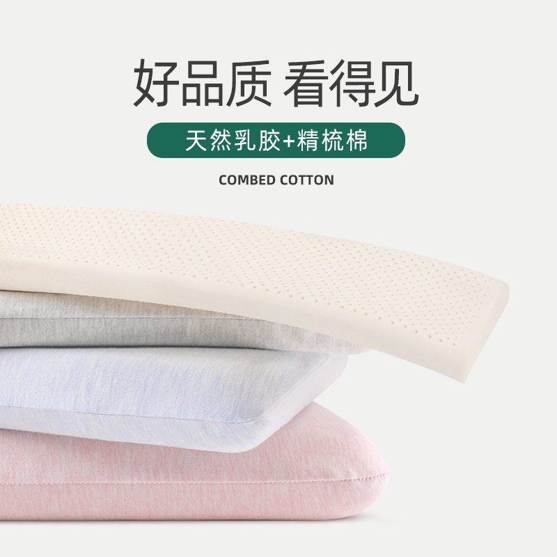 泰国乳胶 双人长枕头儿童低枕夫妻枕一体1.2m1.5米1.8护颈枕睡眠