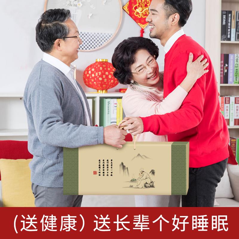 中秋节送长辈实用礼物送领导爸爸父亲爷爷奶奶寿礼老人生日祝寿