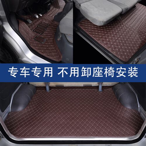 长安神骐T10 T10EV T20 T30 T30EV脚垫双排五座小货车全包围脚垫