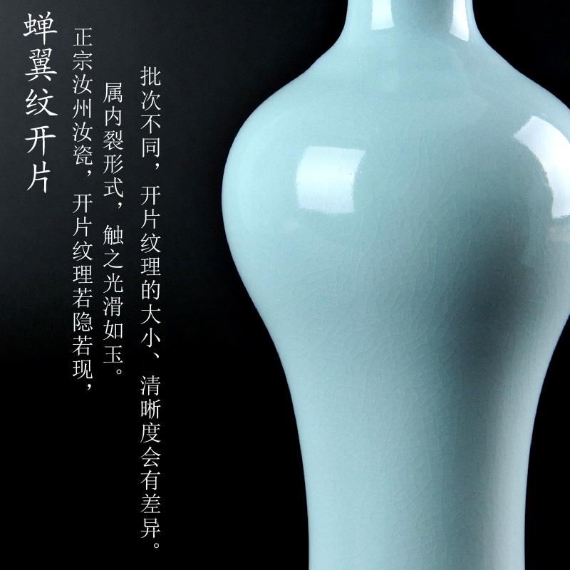 汝窑花瓶陶瓷瓶子瓷器中式简约蓝色古典青瓷家居客厅插花装饰摆件