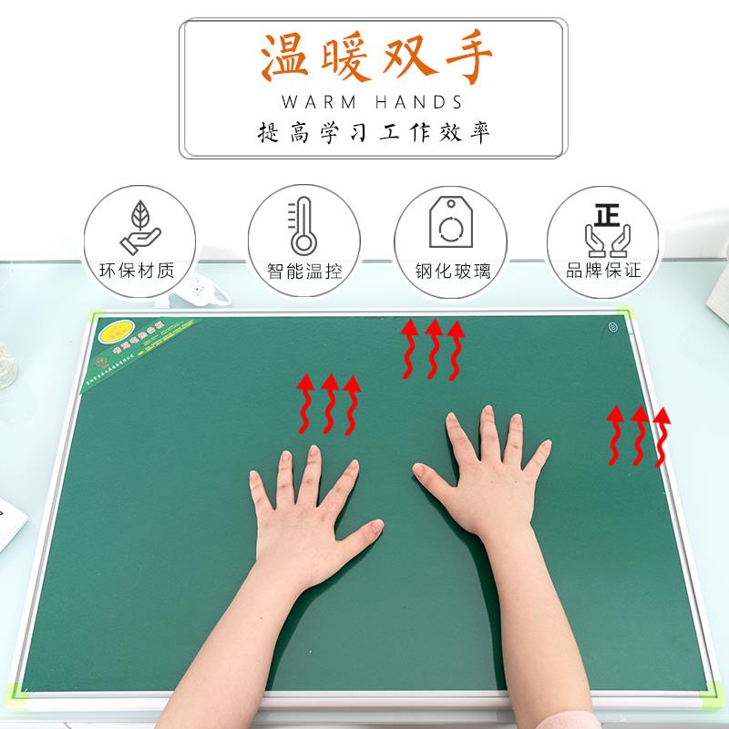 加热桌垫办公室暖桌垫电脑暖手桌面写字发热垫玻璃学生电热板台板