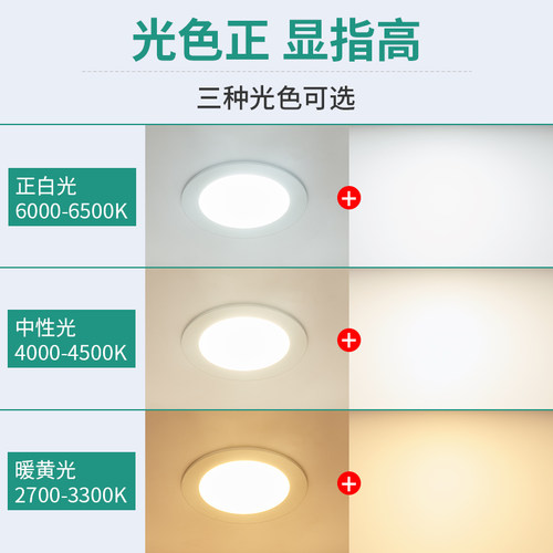 筒灯led天花灯4寸12w商用15开孔16公分6寸18洞灯24瓦嵌入式17射灯