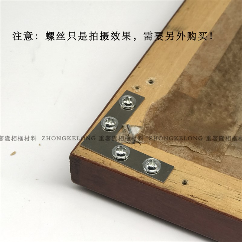 相框角码连接片银色大号L型角铁家具90度直角固定四孔银色大角铁