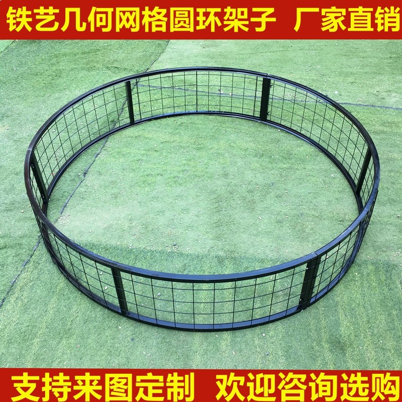 商场酒吧装修门店柜台铁艺圆环吊顶架子花架美陈网格装饰摩天舞台