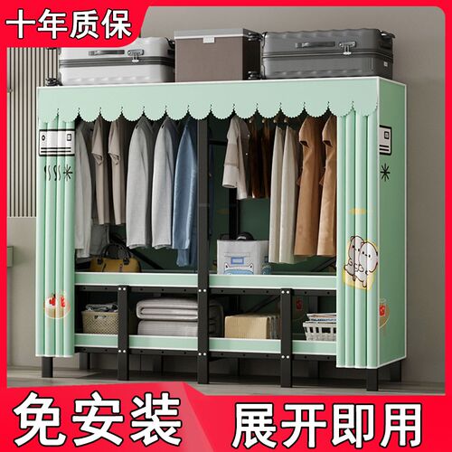 免安装折叠布衣柜家用结实耐用全钢架加粗加厚收纳衣橱简易衣柜