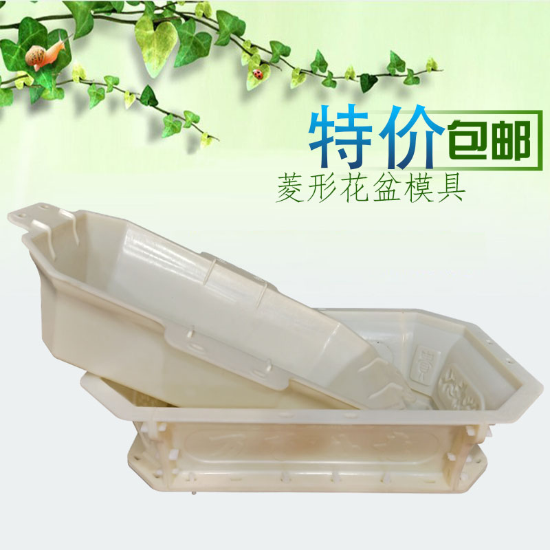 菱形长方六角圆形塑料磨具厂家加厚水泥花盆模具新款罗马柱型包邮
