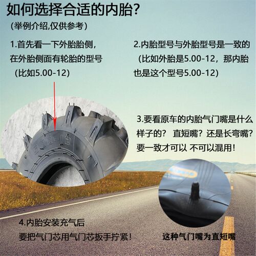加厚农用拖拉机轮胎内胎 8.3 9.5 11.2 12.4 13.6-24 28 48 11-32