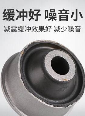 东风标致206 207雪铁龙C2 标致3008下摆臂胶套底盘下支臂三角臂