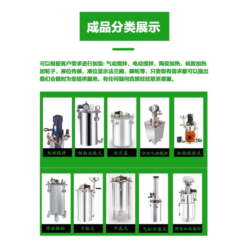 不锈钢大压力桶气动喷漆点胶压力罐点胶机压力水桶油漆储料桶配件