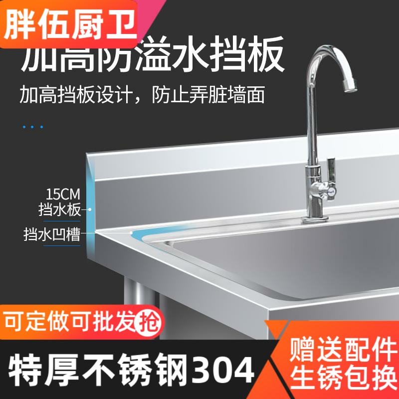 商用304不锈钢水槽带支架双槽水池三池食堂洗菜盆洗碗槽厨房双池