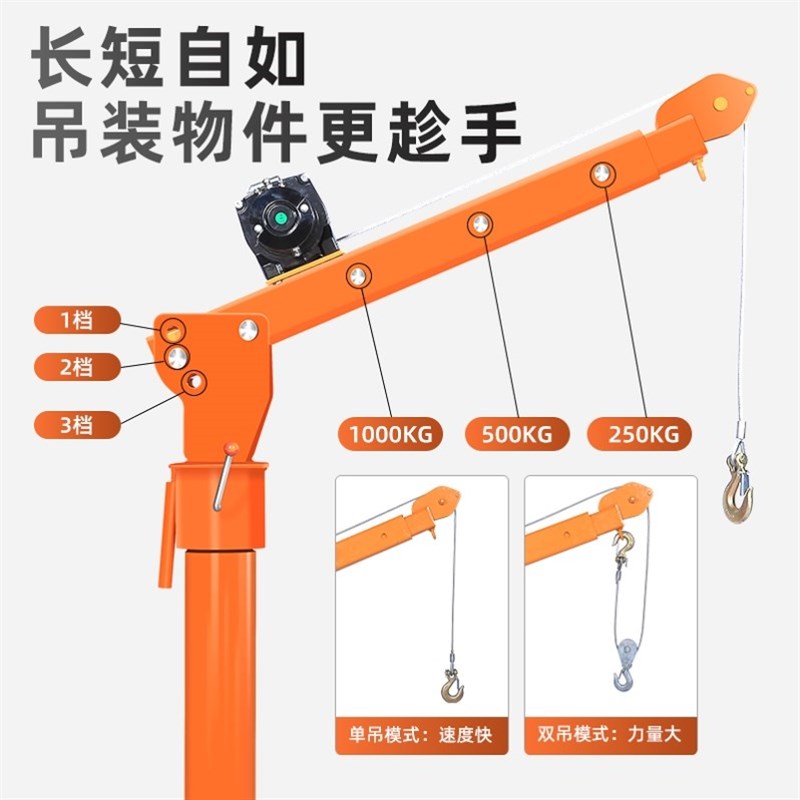 车载吊机随车吊12v24v220v车用小型加厚家用升降机悬臂起重机绞盘