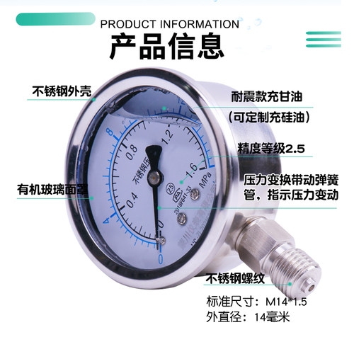 YN60BF不锈钢耐震压力表 60mpa油压空压机防震高压表耐高温蒸汽表