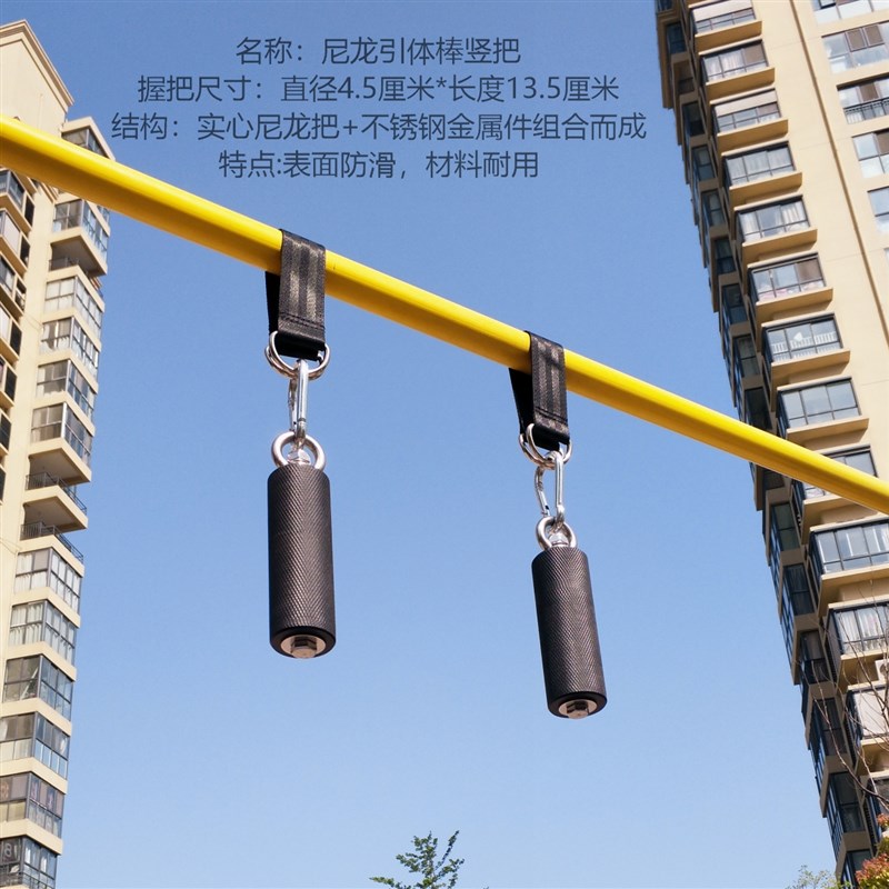 可调式曲臂训练棒 尼龙防滑设计前臂肌肉锻炼器材 扳手腕握力训练