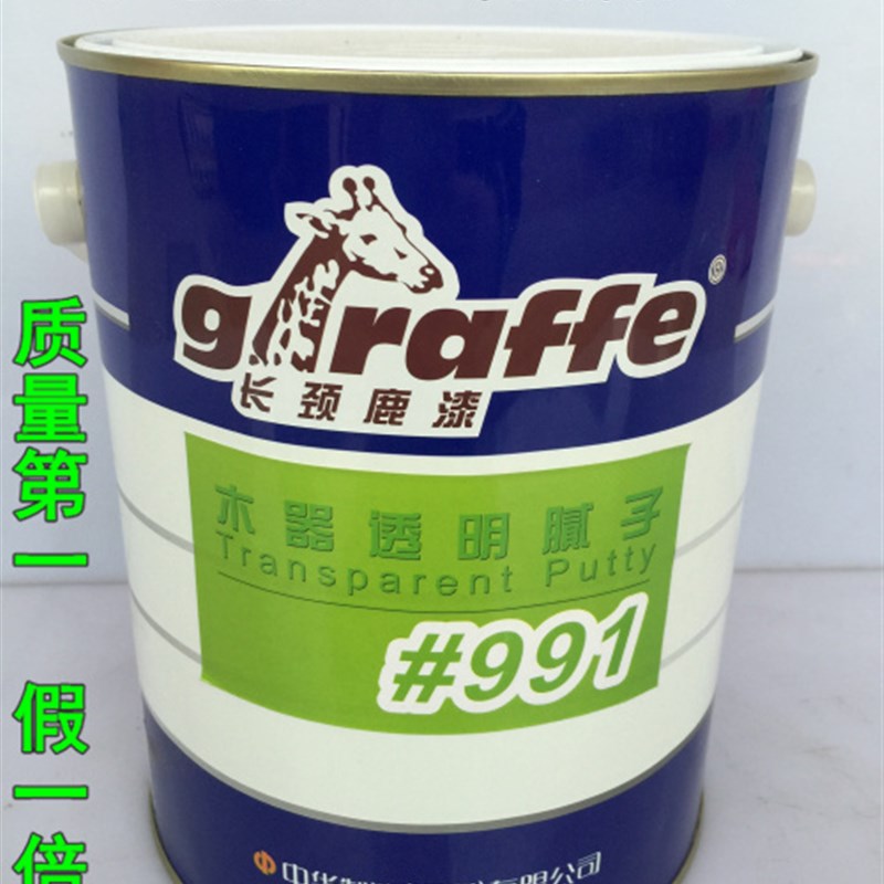 长颈鹿牌木器透明腻子#991 批灰腻子 3KG 易打磨高固含 油漆辅料
