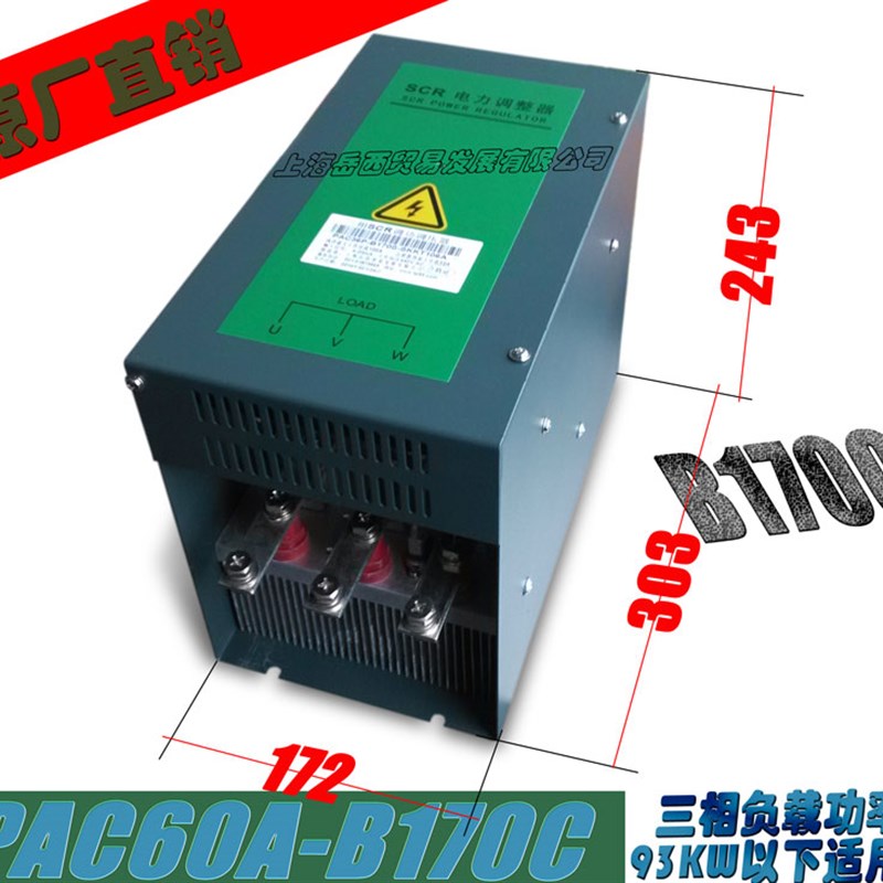三相SCR电力调节调整器 负载功率72KW PAC60A-B170C-MKKT130A