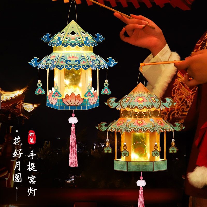 2024新款儿童手提灯笼手提兔子宫灯中秋节发光玉兔花灯diy材料包