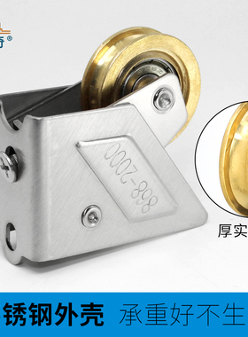 老式868型铝合金门窗滑轮不锈钢铜轮推拉门滑轮移窗轮子五金配件
