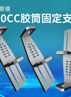 300CC 500CC针筒固定支架点胶大容量针筒固定支架 3轴固定支架