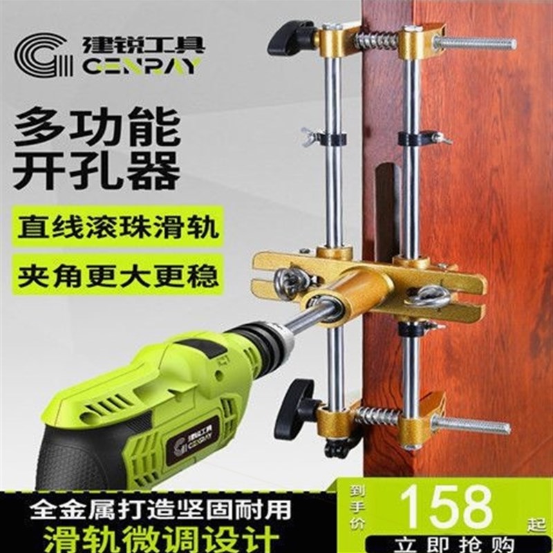 德国进口建锐实木门钻孔器开槽机木工室内安装锁工具装门锁打按开