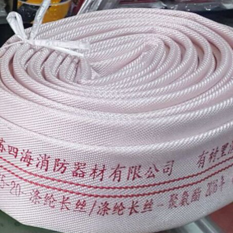 包邮消防水10-65-20接口65mm水管2.5寸20米10型PVC橡塑水带红胶