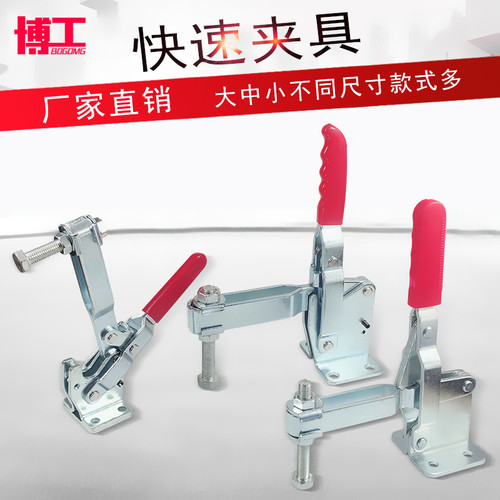 快速压紧夹具大型工具夹具LD SD CH CS 101J 大型工装焊接固定夹