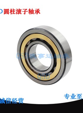 圆柱滚子轴承N NU NJ NF NUP211 212EM   庆事达轴承