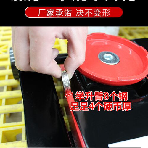 小货汽车轿车用千斤顶卧式液压油压双泵三3吨t超薄低位泵换胎专用