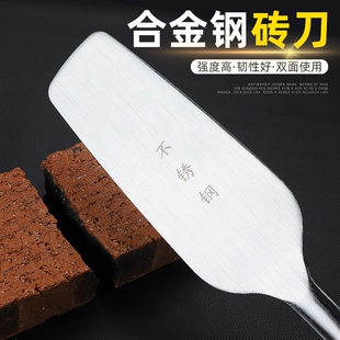 胶泥砌砖刀全钢铁匠瓦刀泥瓦工窄叶砌墙刀不锈钢泥刀垫江单面砖刀