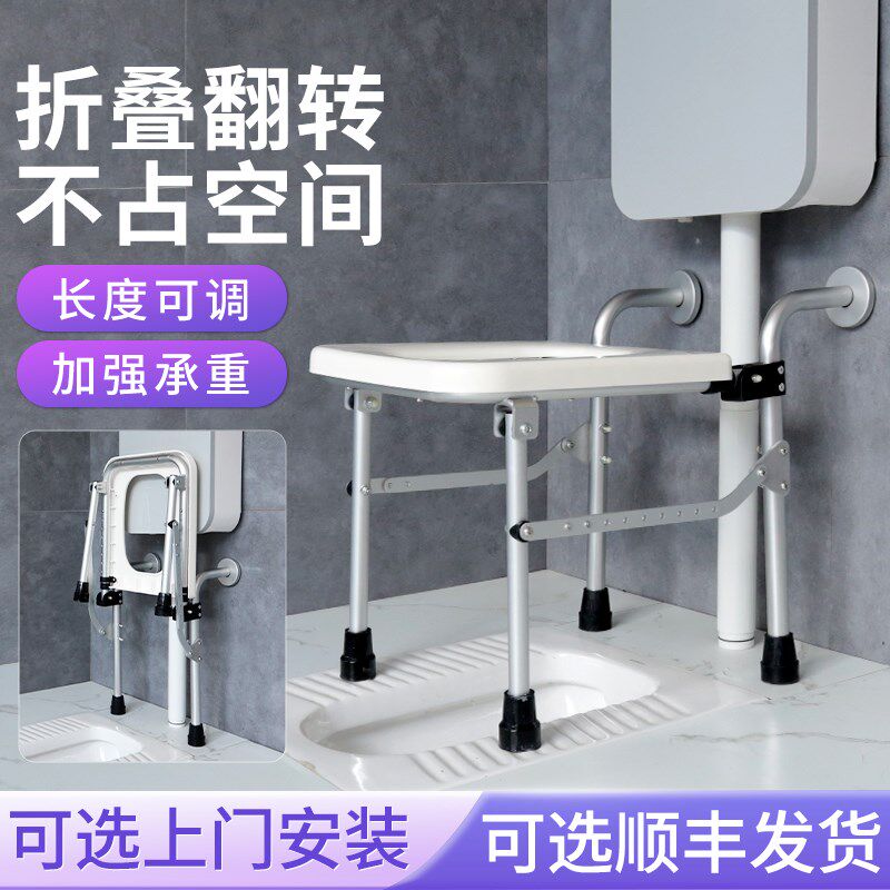 蹲厕所改坐厕老人厕所方便椅子可折叠马桶架子医疗器械坐便椅家用