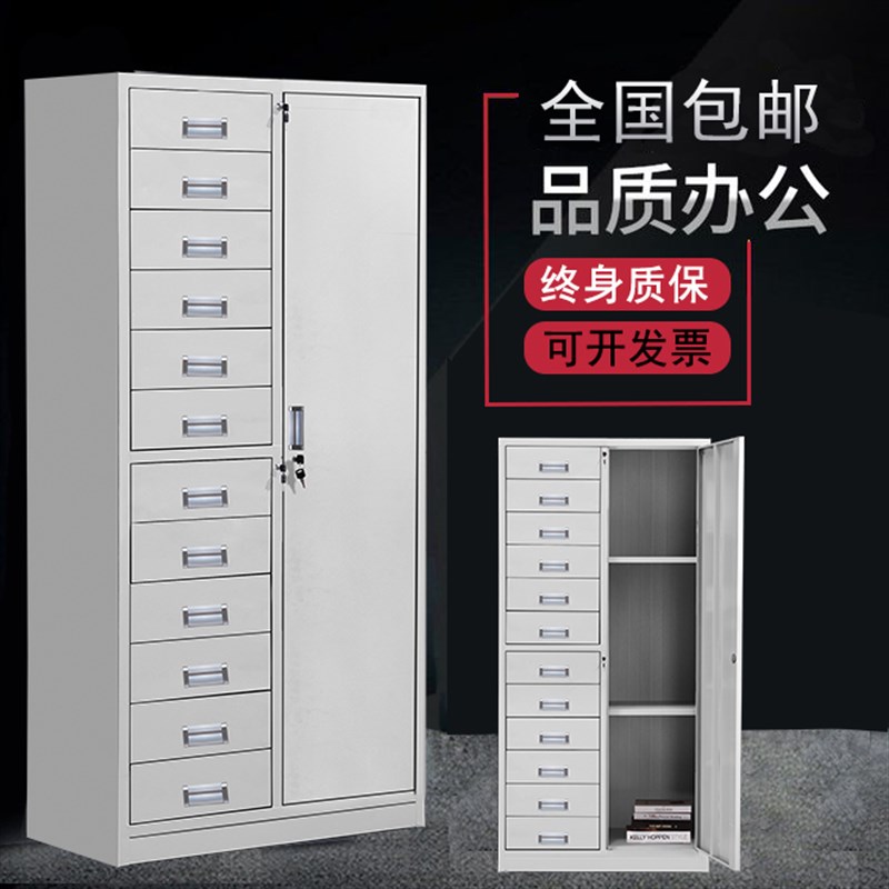 十二斗一门铁皮柜文件柜抽屉带锁资料档案柜子图书员工柜储物书柜