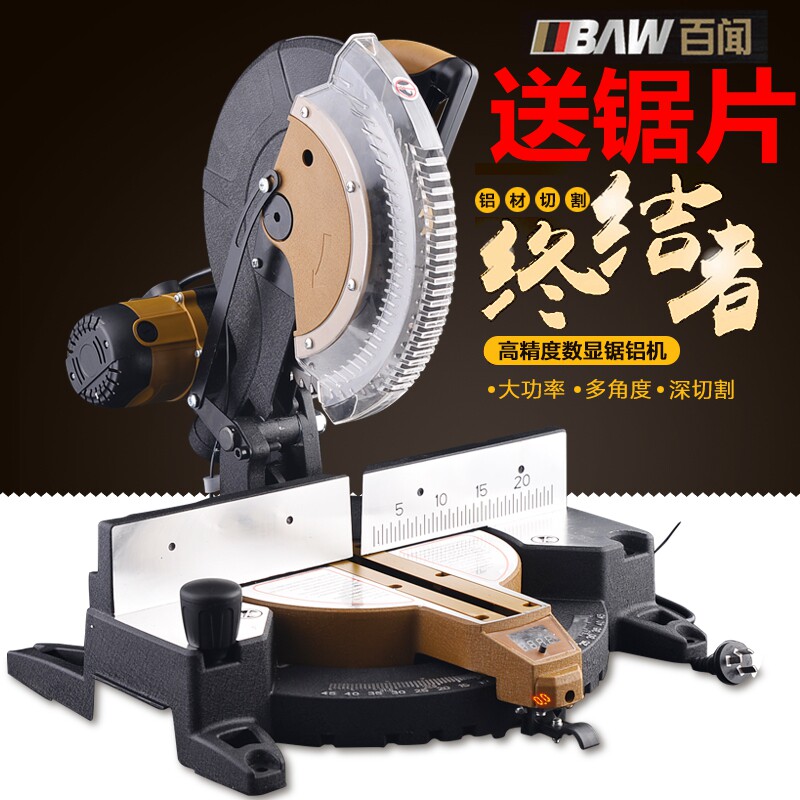 百闻大志大粤12寸数显高精度锯铝机切割机12寸皮带机89007/99007