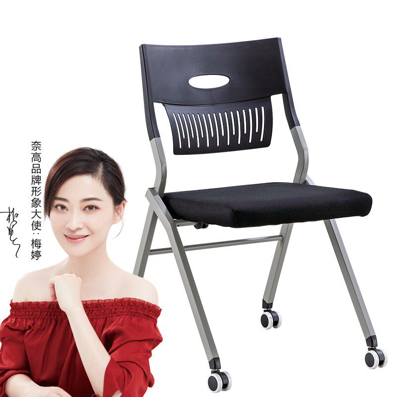 苏美特培训椅带写字板折叠椅一体学生靠背职员办公椅子简约网布款