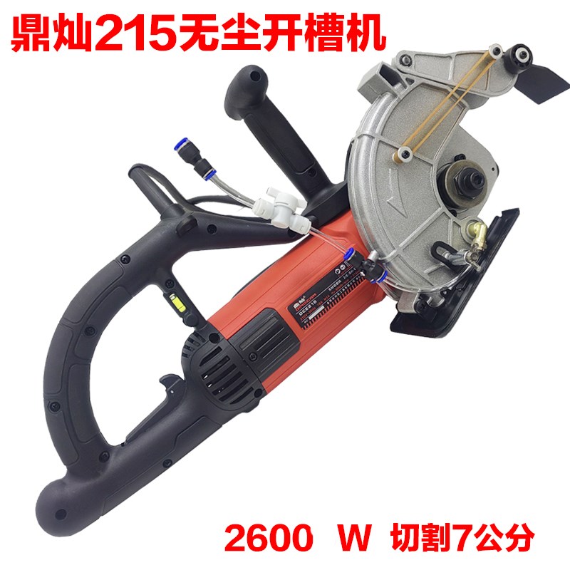 鼎灿215开槽机210水电开槽大功率2600瓦210开槽机