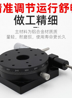 R轴旋转滑台RS60/90/125-L手动精密位移平台RSP40光学微调分度盘